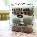 의료법인 광양의료재단 이미지