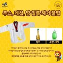 예손태권도 이미지