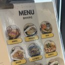 류타이쿠진 | 항동 태국음식 맛집 류타이쿠진 내돈내산 방문 후기