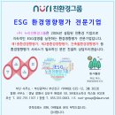 어곡초등학교 이미지