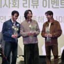 나이스보청기 | 월화드라마 추천 나미브 고현정 려운 윤상현 이진우 시사회 후기
