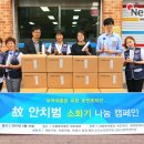 사회복지법인네트워크 이미지