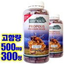 [마감]굿헬스 프로폴리스 500mg 300캡슐 특가(5병 한정) 이미지