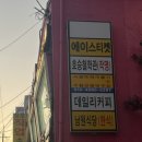 영등포우체국 앞 횡단보도 이미지