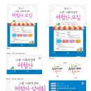 도담디자인협동조합