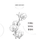 이제 이미지