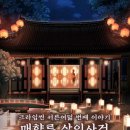 조선팩토리성수