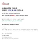 에이치제이디자인