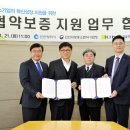 기술보증기금 뉴데일리