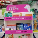 달달약국 이미지