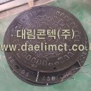 대림통신 이미지