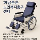 평내의료기