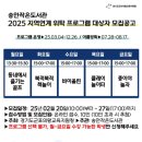 송안작은도서관 이미지