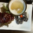 유가촌