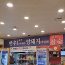 한우 생돈70 이미지