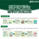 톡톡(talktalk) 독서 디베이트 네이버블로그