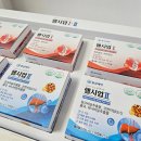 우리동성E&G | 동성제약,혈당조절 헬시업 Ⅰ·Ⅱ 후기
