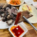 군산순대국밥 이미지