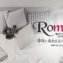 헬로우 민박 이미지