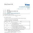 [폐강] ESD 시스템관리자 양성과정 이미지