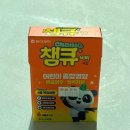 즐거운약국 | 약국 어린이 종합영양제 챔큐 비타 시럽 가격 복용법 내돈내산 후기