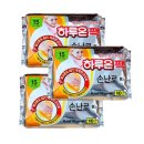 온하루