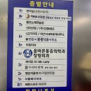 하바나의원 이미지