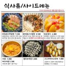 쓰리갱상도 이미지