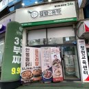 본원초등학교 사거리 네이버블로그