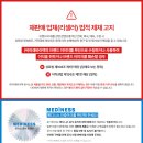 휴먼터치 온열 손마사지기 선물 손안마기 쇼핑백 포함 MVP 7790 선택 전 꼭 봐야할 후기 모음