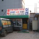 에스엠마트 이미지