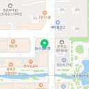 WellMove 근골격운동센터 이미지