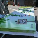 치코파닭 이미지