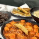 할머니가래떡볶이공주
