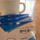 참좋은온누리약국 이미지