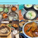 식당의 하루