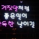 크라운닭발 이미지