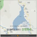 경기둘레길 포천16코스 이미지