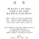 (주)판코상사 - 화성시 | (주)판코상사
