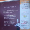 이원신짬뽕1번지