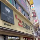 간큰갈비 이미지