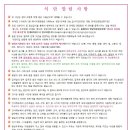드림아이어린이집 이미지