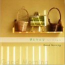 꿈꾸는나무 이미지