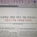 영어종결센터이곡학원