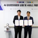 보람 이미지