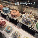 해피쿠키데이 | 동탄 레터링 케이크 | 가족 파티용으로 선택한 동탄역 해피베어데이 솔직후기