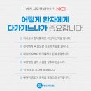 푸르내의원 이미지