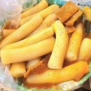 오빠네옛날떡볶이 이미지