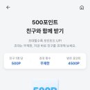 엑스테크