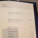 한일관 티스토리